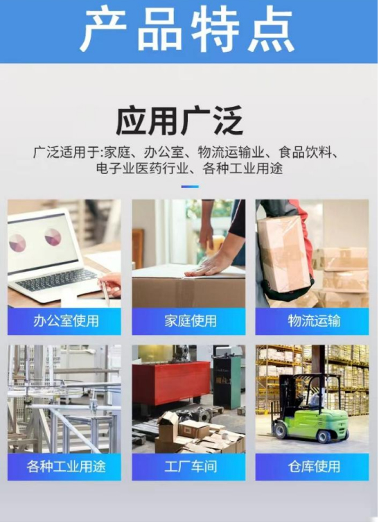 3M 371胶带